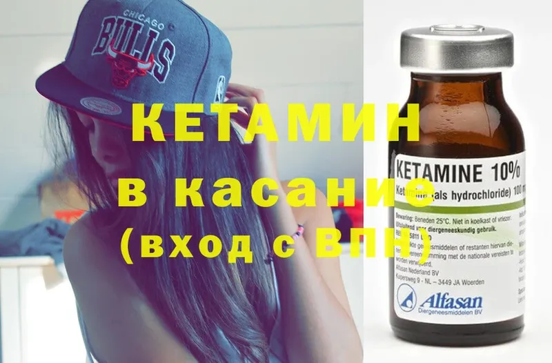 mega маркетплейс  Кологрив  КЕТАМИН ketamine 