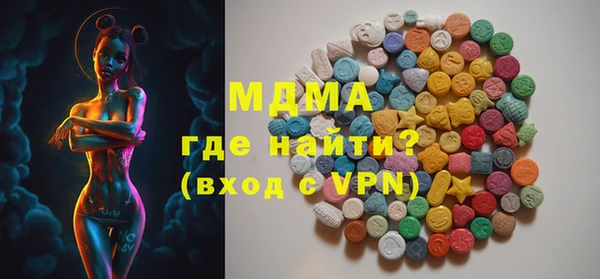 MDMA Верея